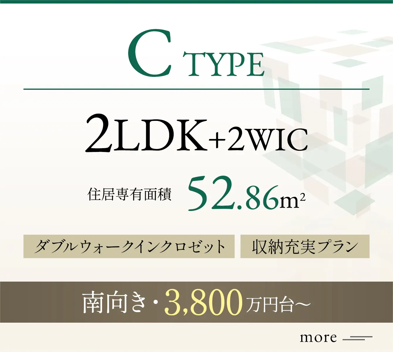 Ctype詳細ページへ