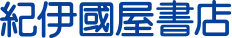 紀伊國屋書店