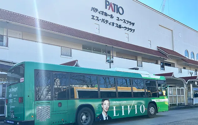LIVIOバスの写真