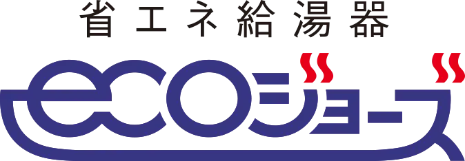 ECOジョーズ