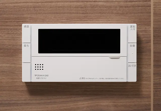 フルオートバスシステム