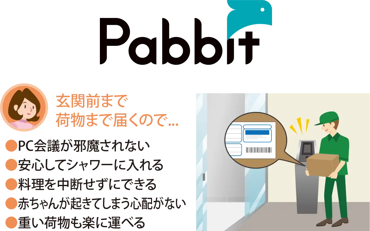 Pabbit