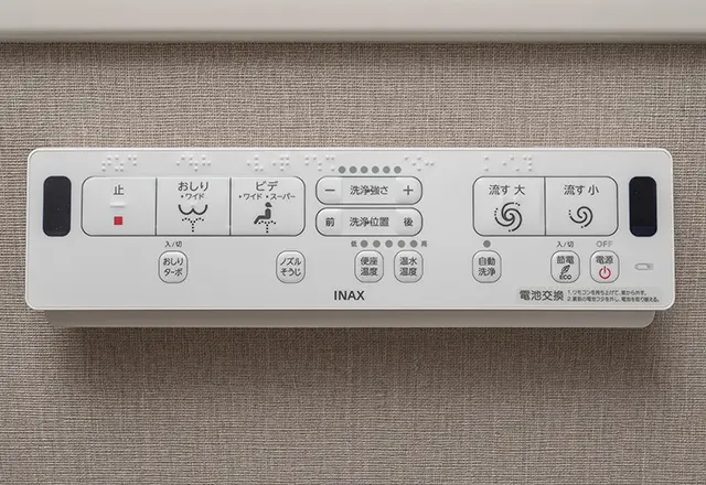 温水洗浄付き節水トイレ