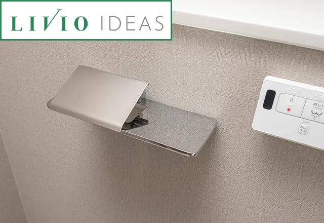 シェルフ付ペーパーホルダー