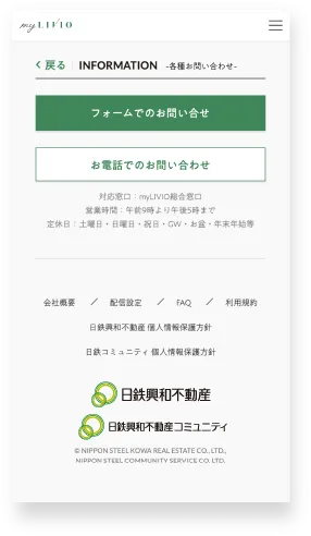 共用施設予約サービスページを開く > 使用施設を選んで日時を選択 > 利用時間を選択して確認画面へ > 決定ボタンを押して予約完了