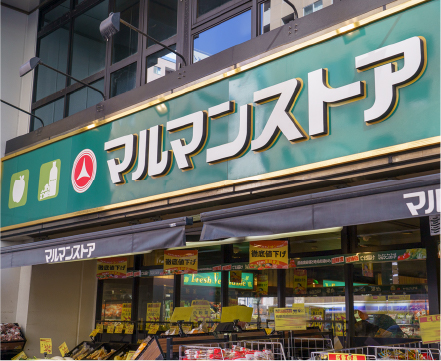 マルマンストア日本橋馬喰町店
