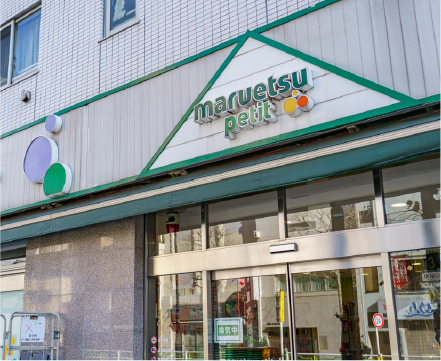 マルエツ プチ 人形町駅前店