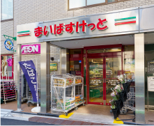 まいばすけっと 西浅草２丁目店