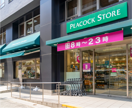 ピーコックストア 神田妻恋坂店