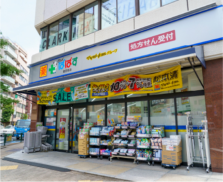 どらっくぱぱす　妻恋坂店