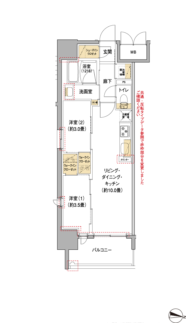 Aタイプ