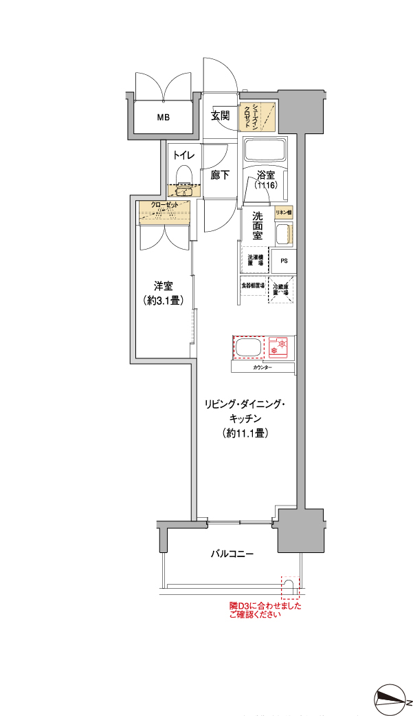 Eタイプ