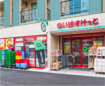 まいばすけっと東北沢駅東口店