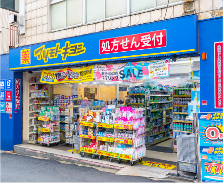 マツモトキヨシ下北沢店