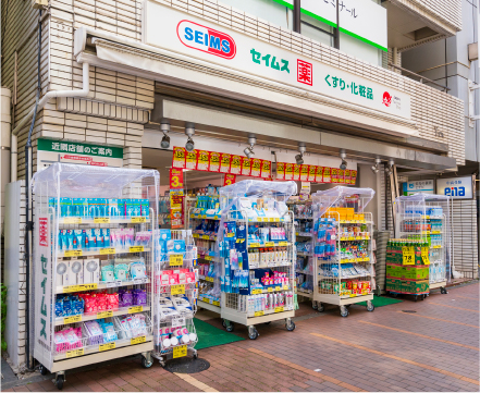 ドラッグセイムス 田町東口店