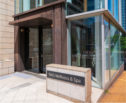 NAS Wellness & Spa CLUB  芝浦アイランド
