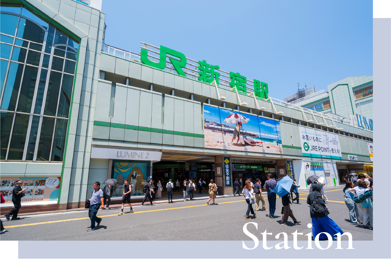JR新宿駅