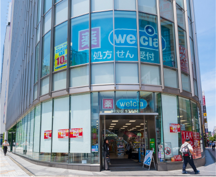 ウエルシア O-GUARD新宿店