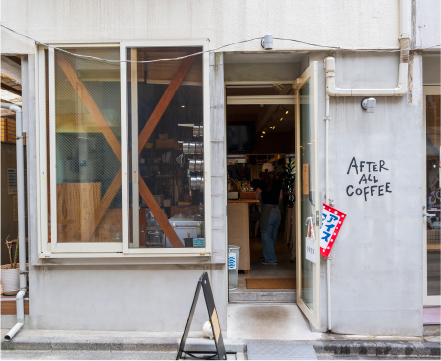 アフターオールコーヒー