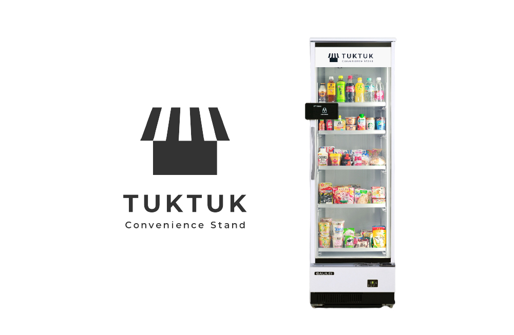 TUKTUK 〈無人コンビニ〉