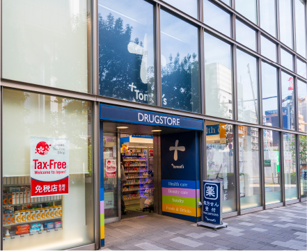 トモズ 六本木ヒルズ店