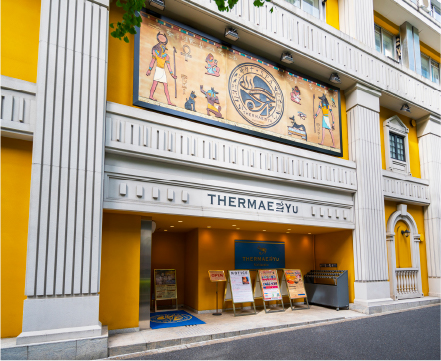 サウナ・スパ テルマー湯 西麻布