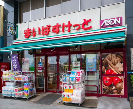 まいばすけっと 雷門2丁目