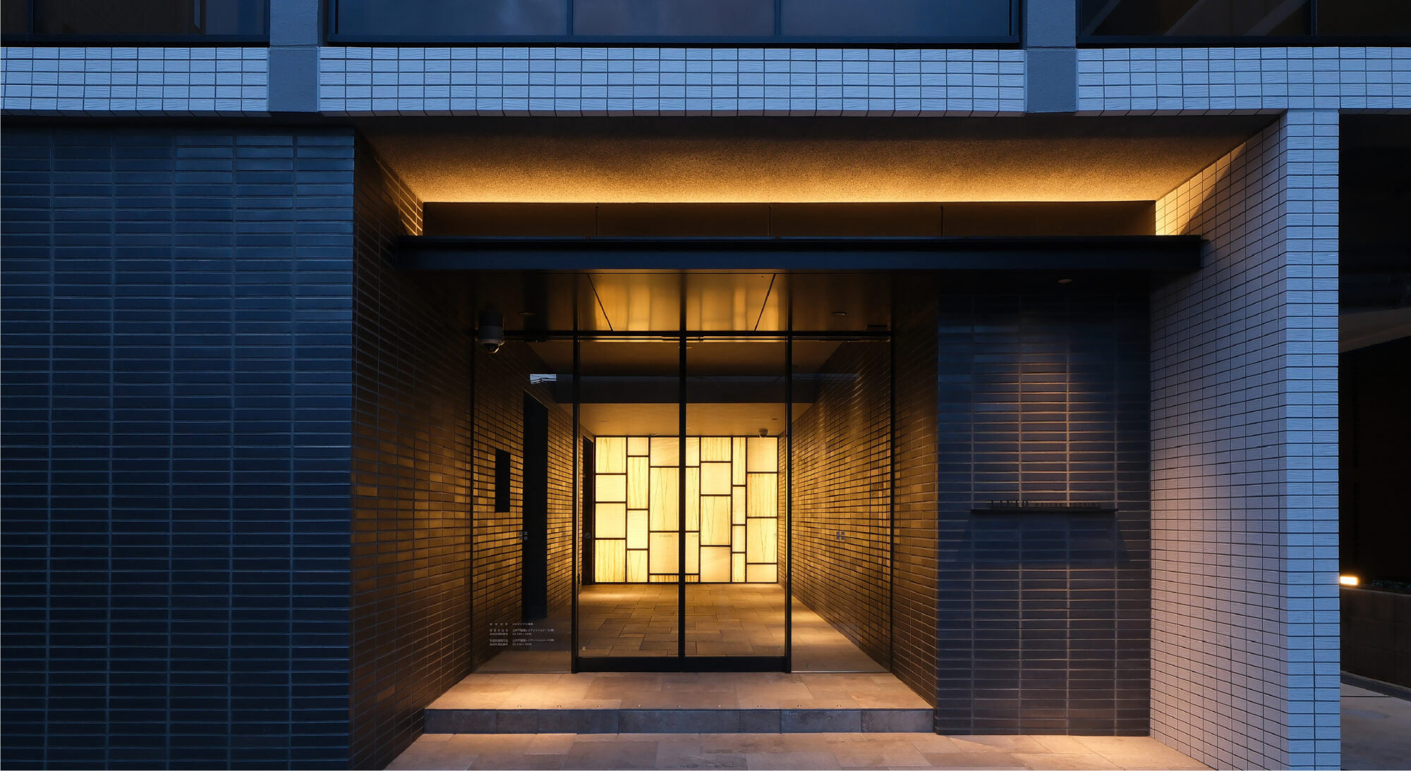 エントランス（2026年3月撮影）