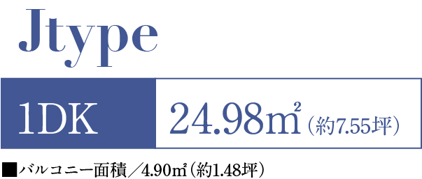 Jタイプ