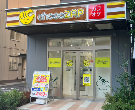 chocoZAP浅草橋