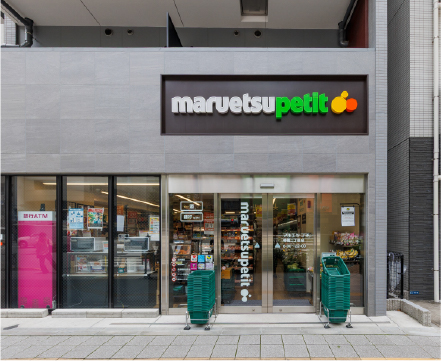 マルエツプチ 柳橋二丁目店