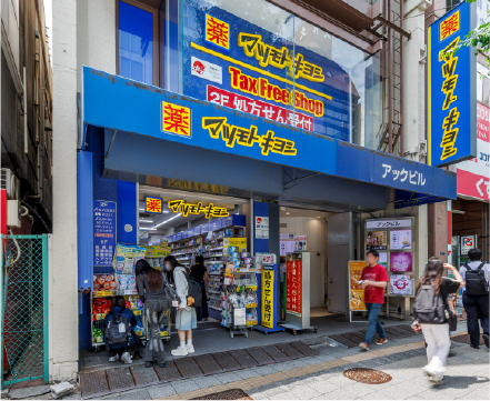 薬マツモトキヨシ　浅草橋駅前店