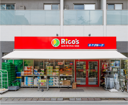 スーパーマーケットリコス 柳橋2丁目店