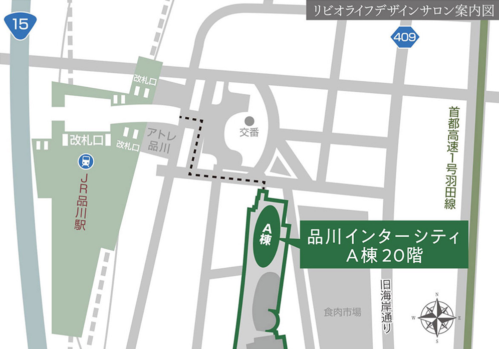 リビオライフデザインサロン案内図