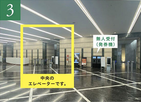 3階エレベーターホール