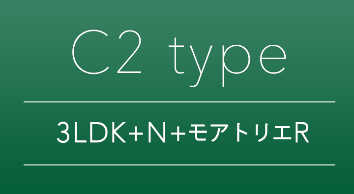 C2 type