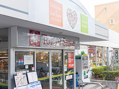 東急ストア 宮崎台店