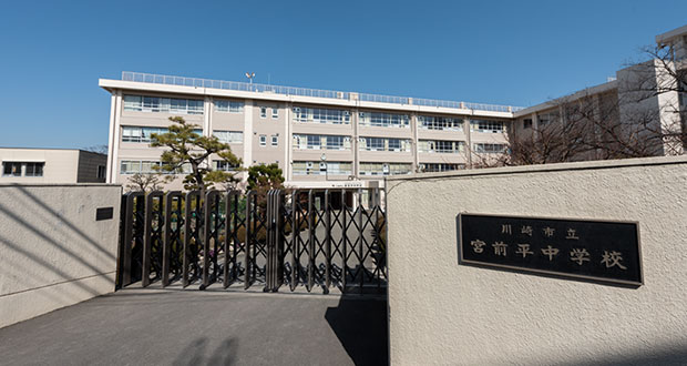 川崎市立宮前平中学校