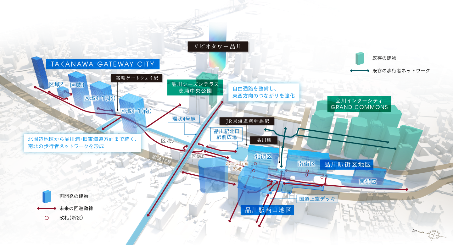 歩行者ネットワークの整備概念図