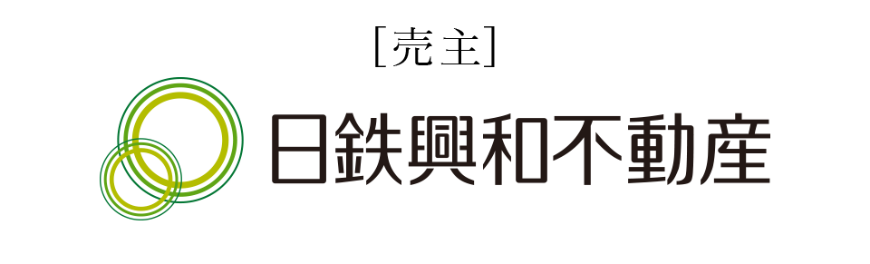日鉄興和不動産