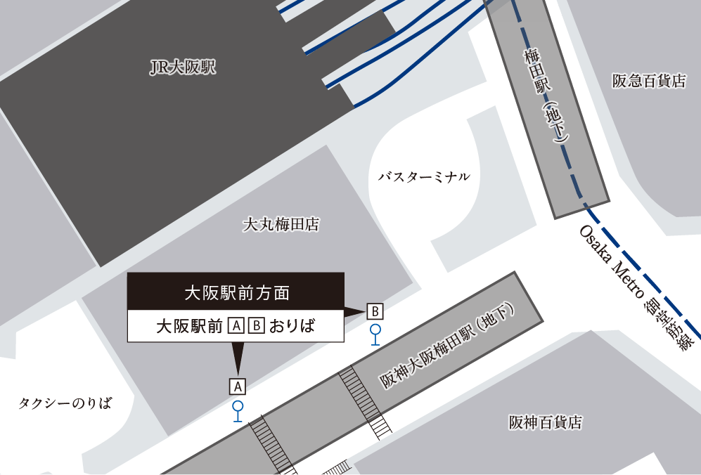 「大阪駅前」バス停