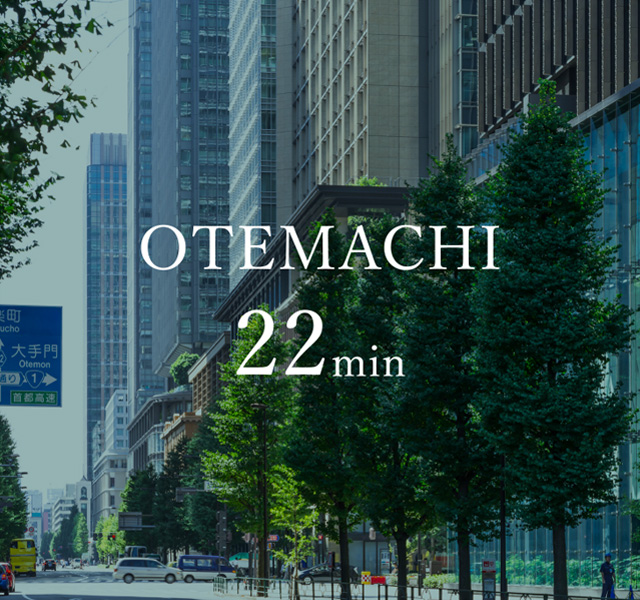 大手町22分