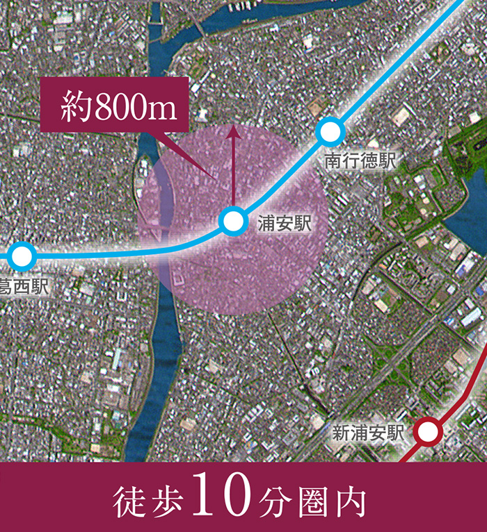 10分圏内